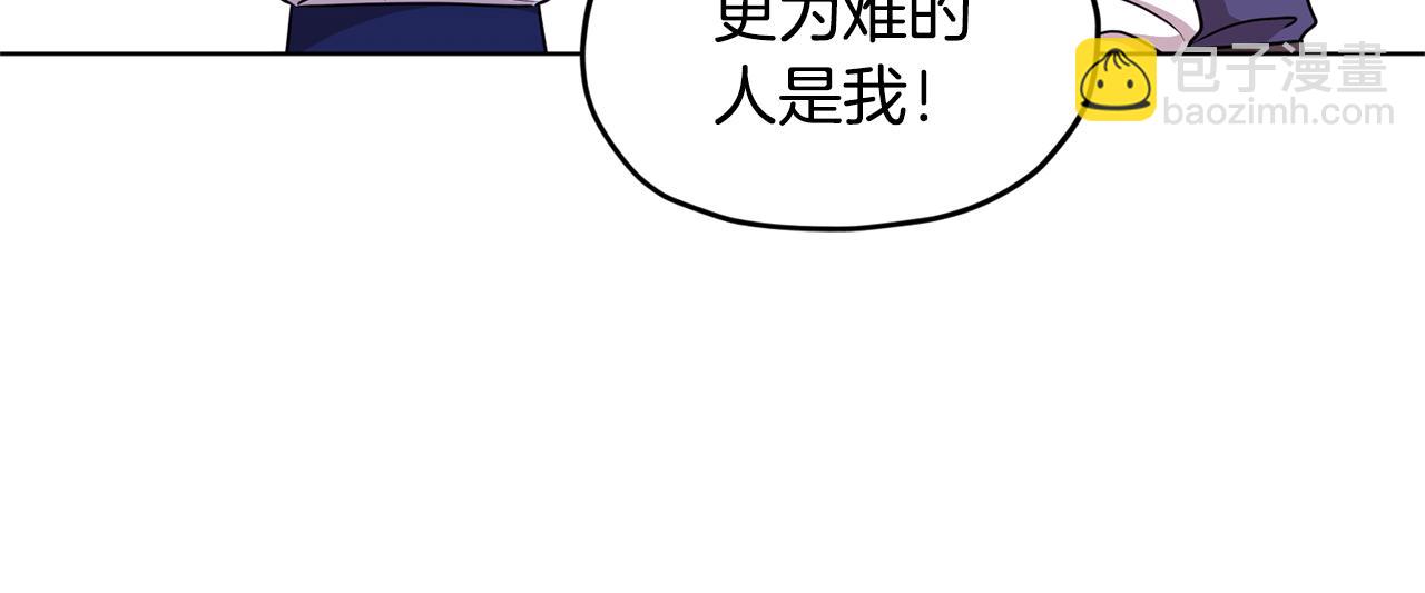 第53话 痛苦的开始93