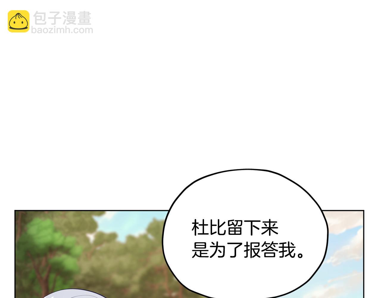 第53话 痛苦的开始94