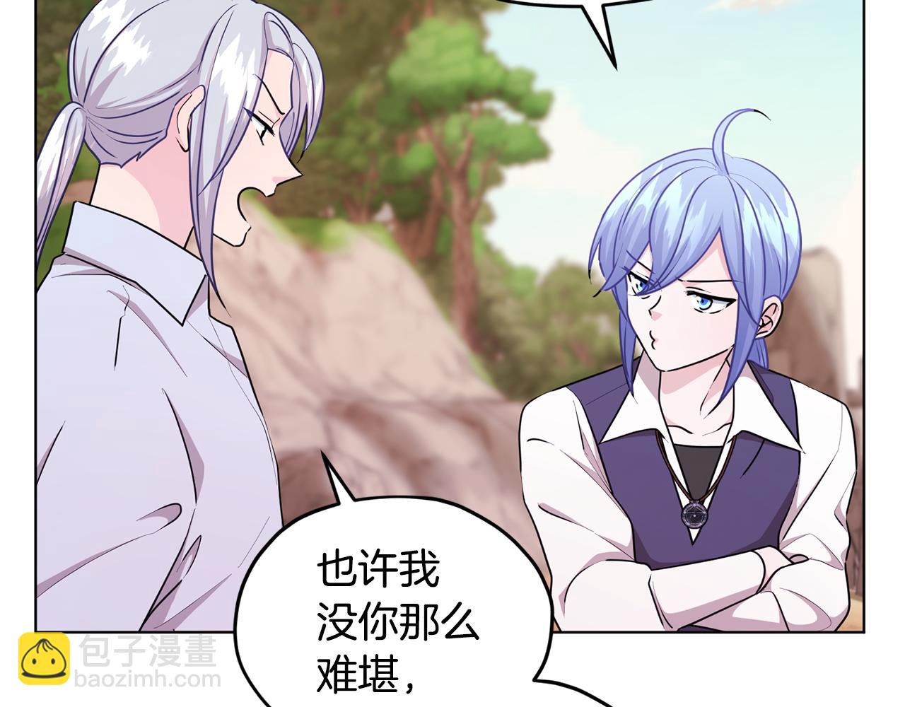 第53话 痛苦的开始95