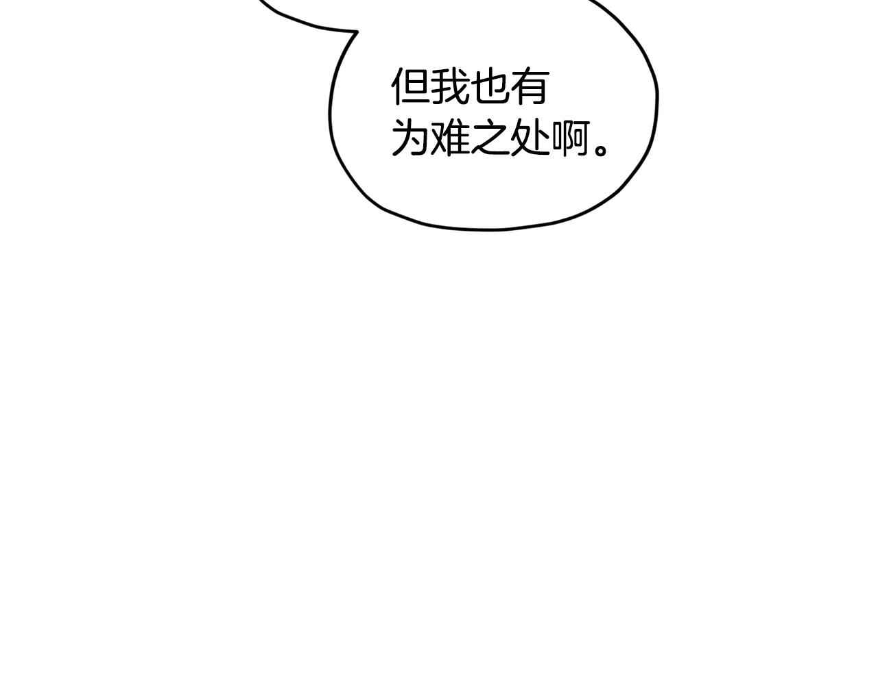 第53话 痛苦的开始96