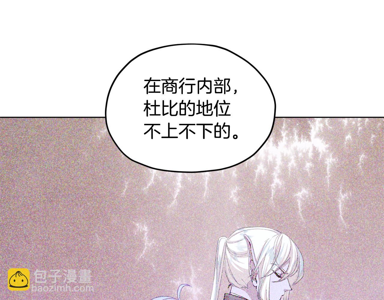 第53话 痛苦的开始97