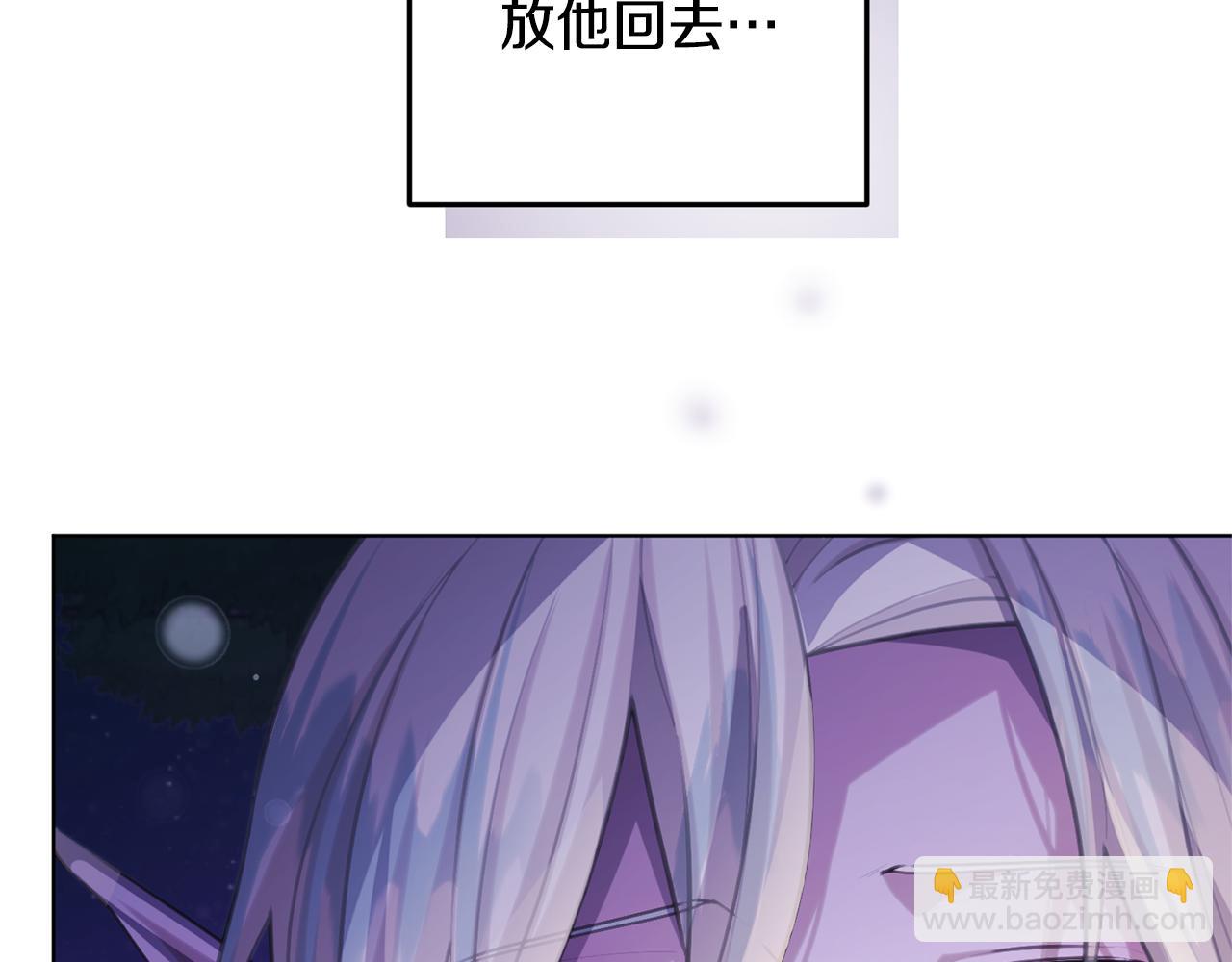 第54话 留在这里102