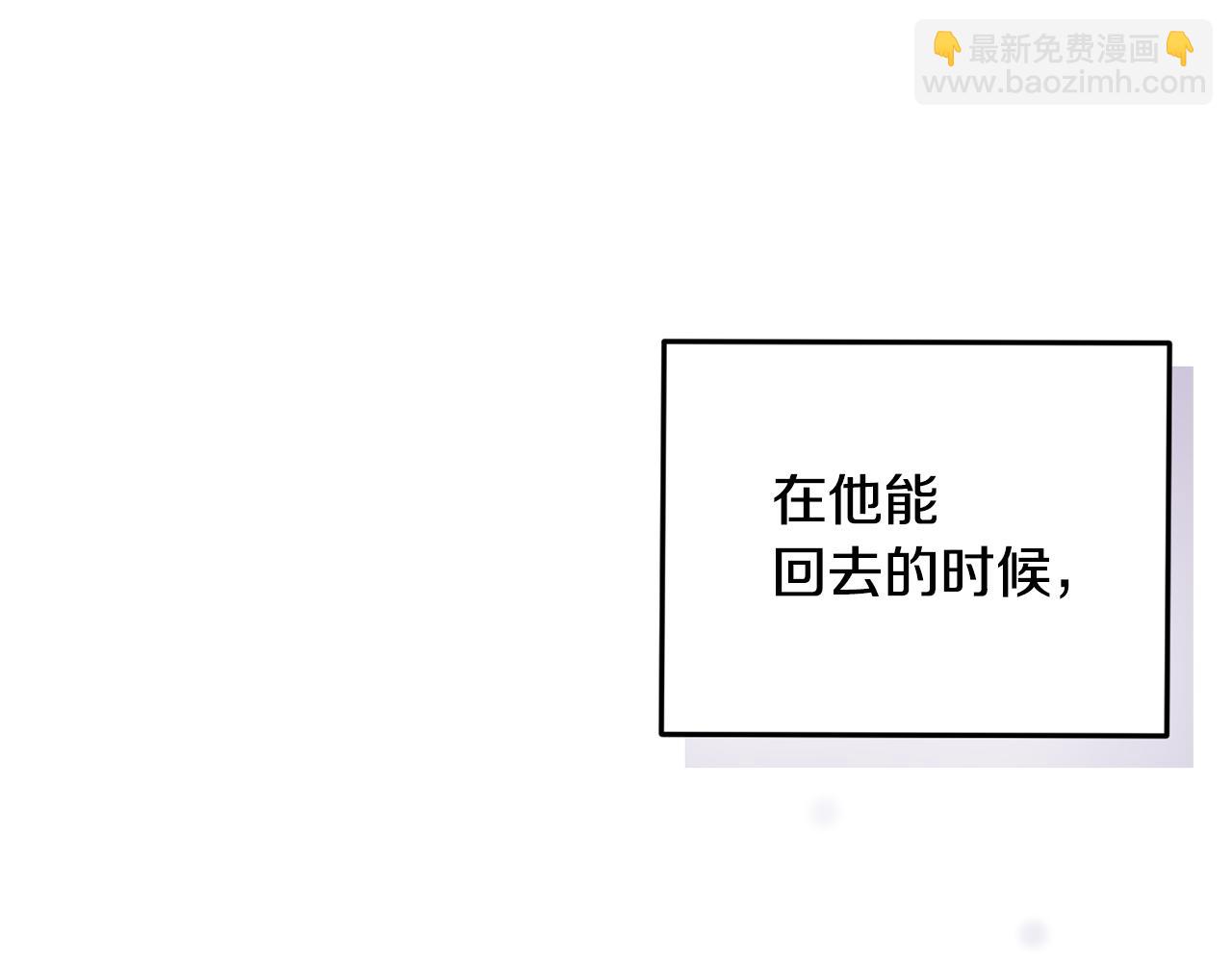 第54话 留在这里104