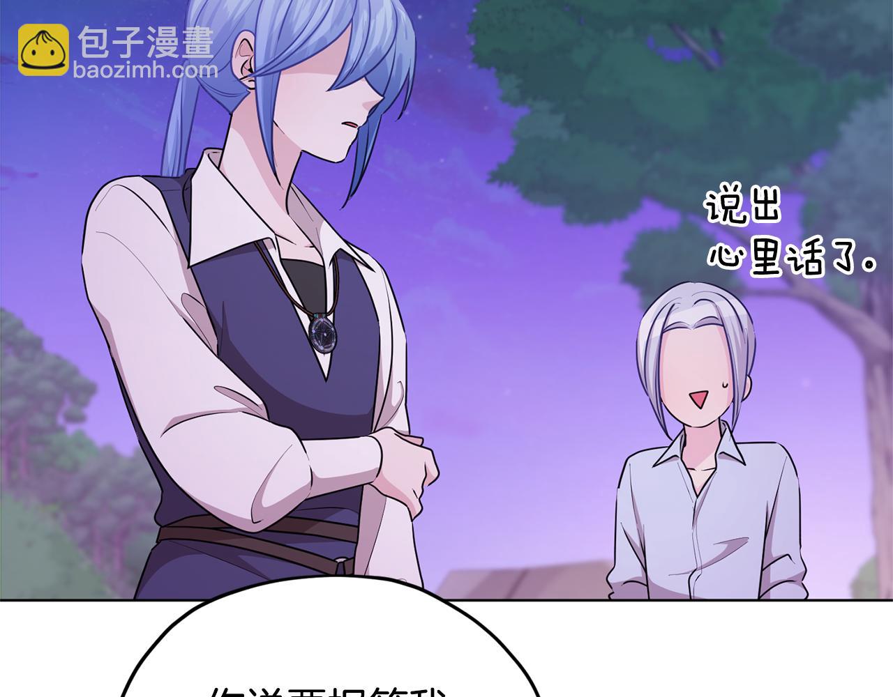 第54话 留在这里116