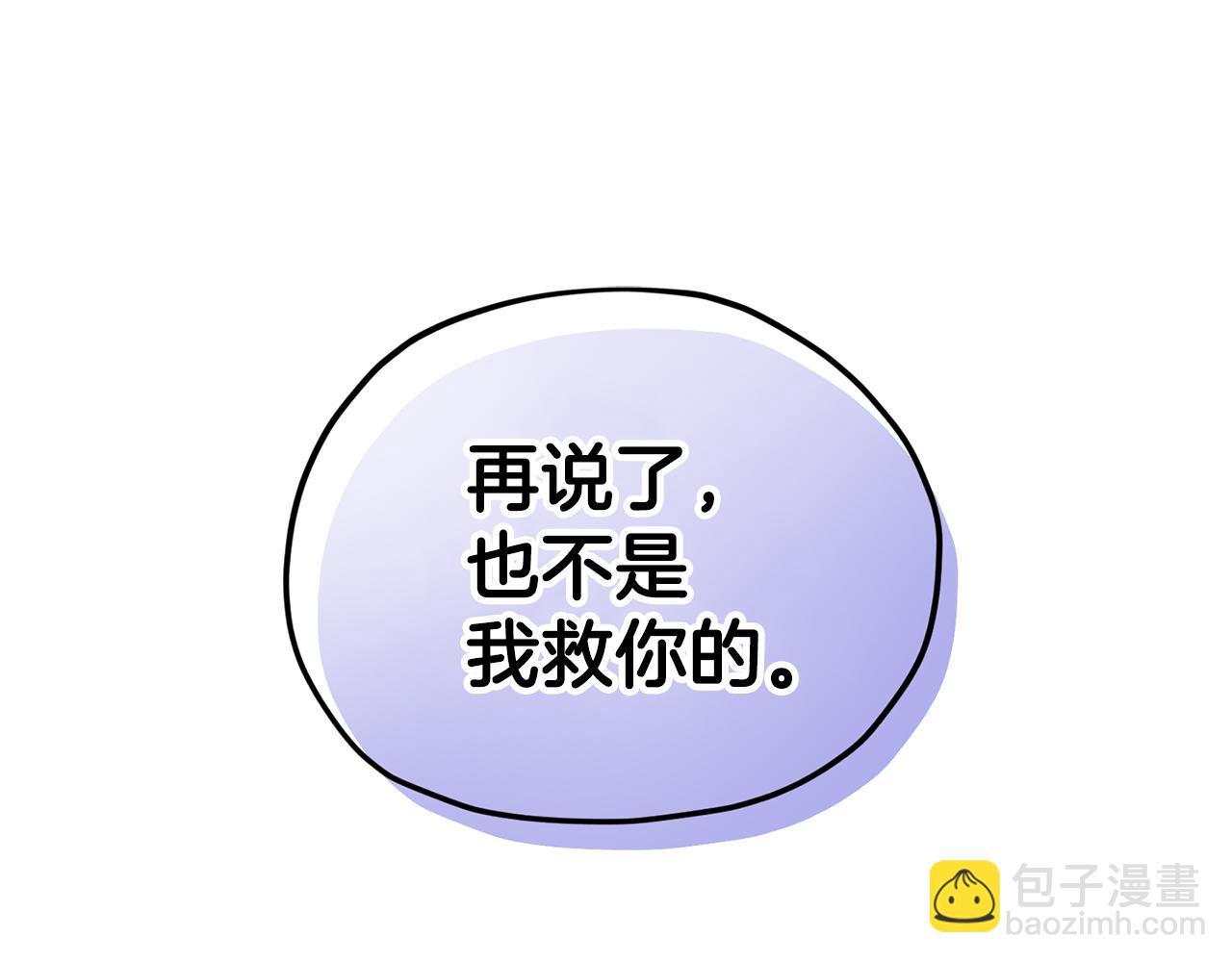 第54话 留在这里118