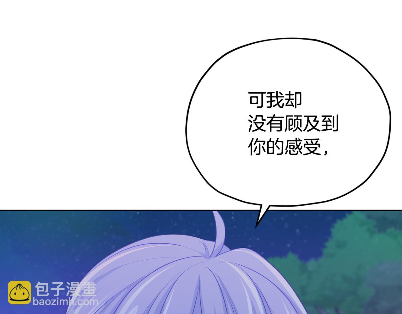 第54话 留在这里126