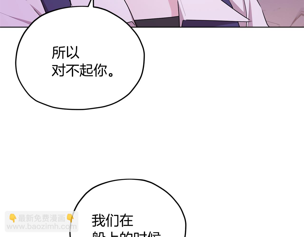 第54话 留在这里128