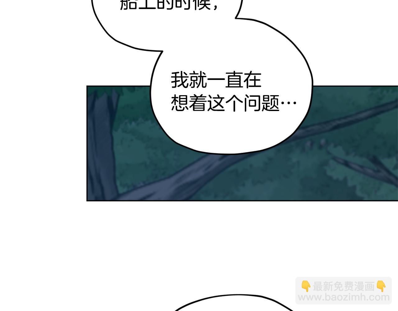 第54话 留在这里129