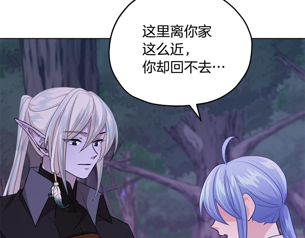 第54话 留在这里130
