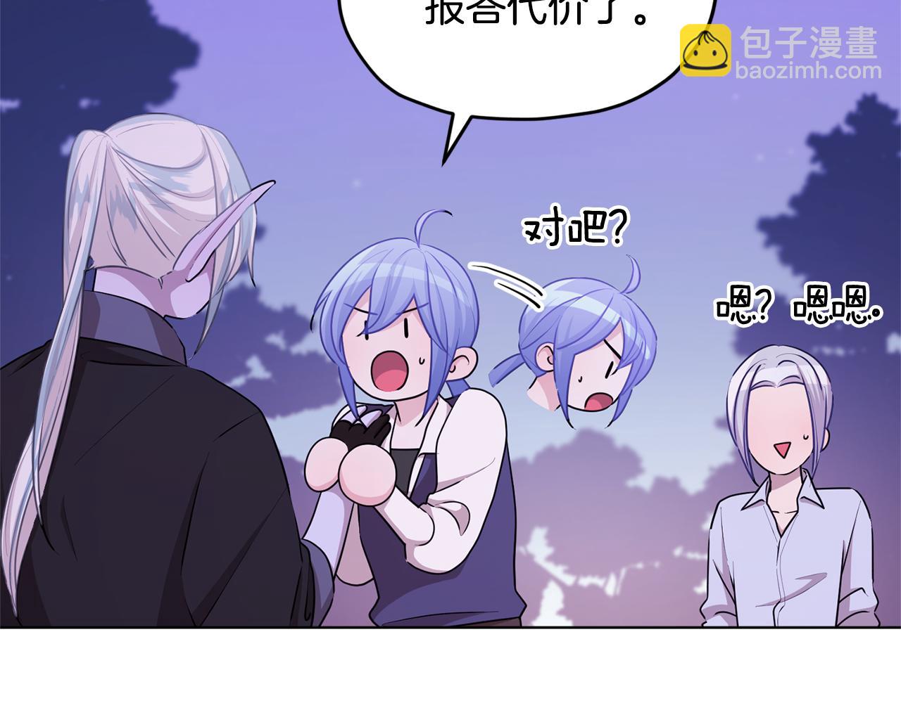 第54话 留在这里140