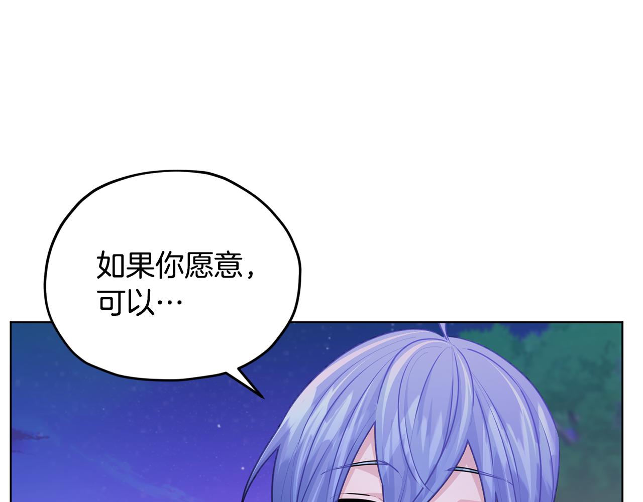 第54话 留在这里142