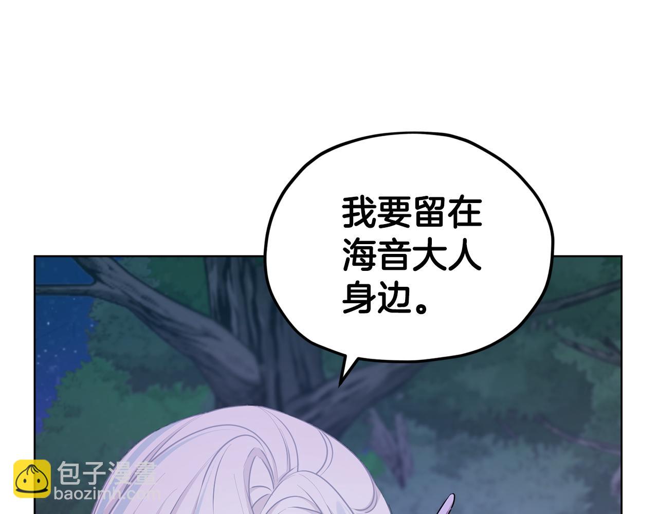 第54话 留在这里144