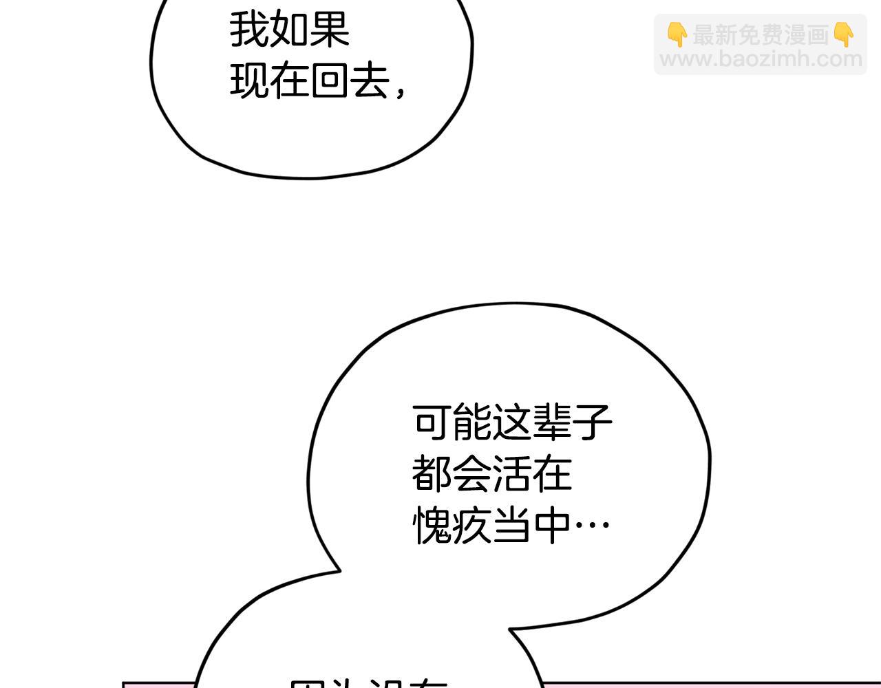 第54话 留在这里146