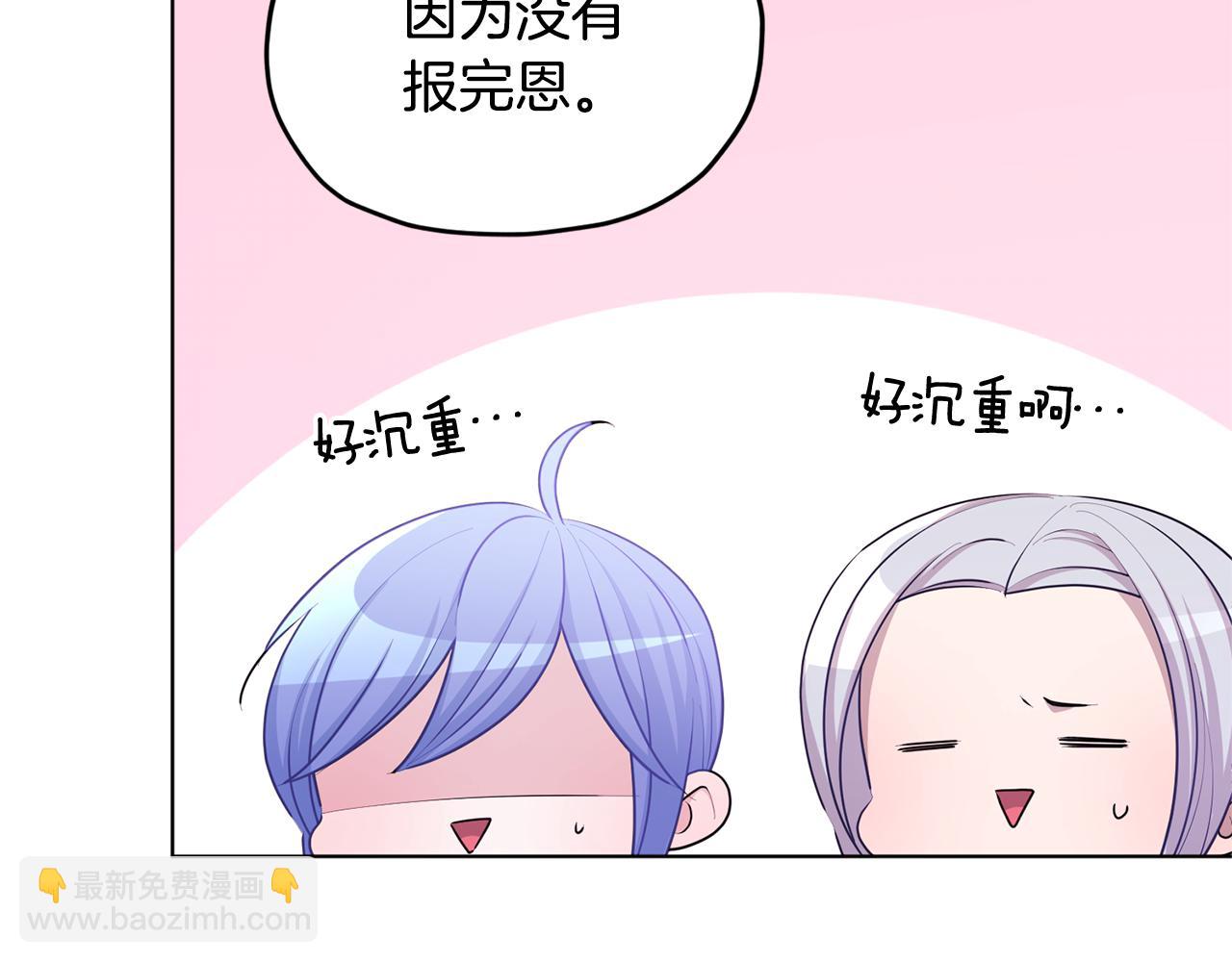 第54话 留在这里147