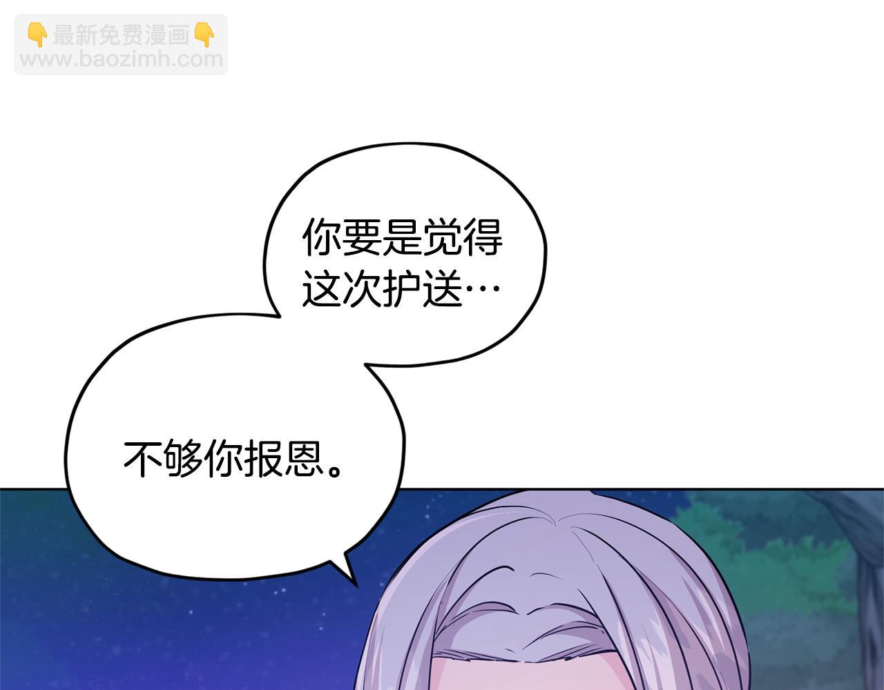 第54话 留在这里149