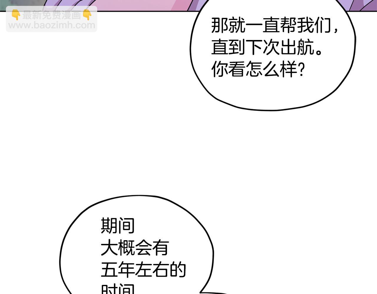 第54话 留在这里151