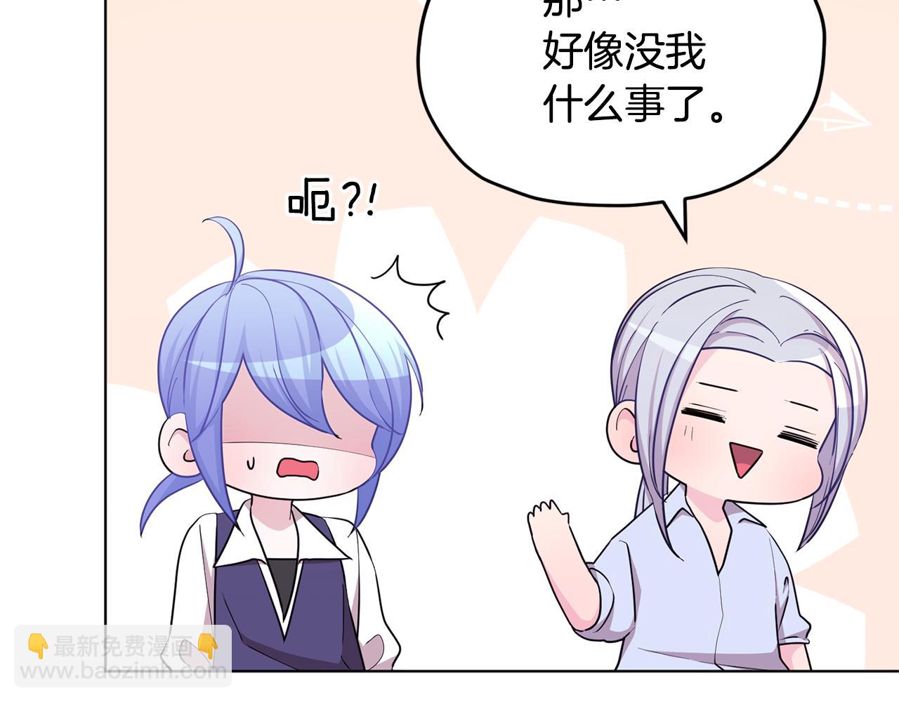 第54话 留在这里160