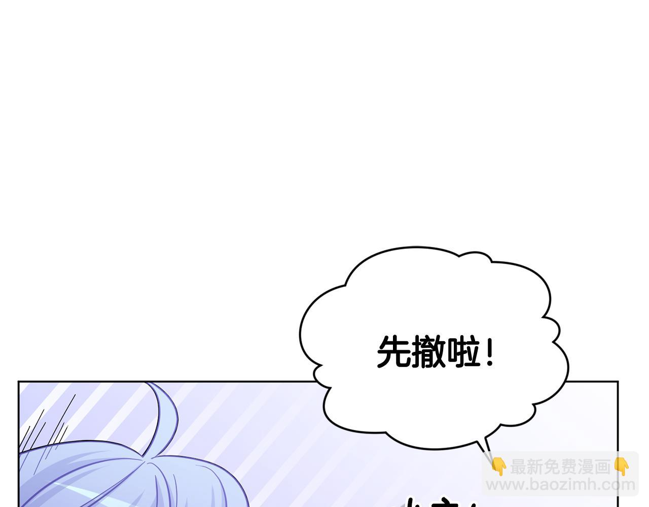 第54话 留在这里162