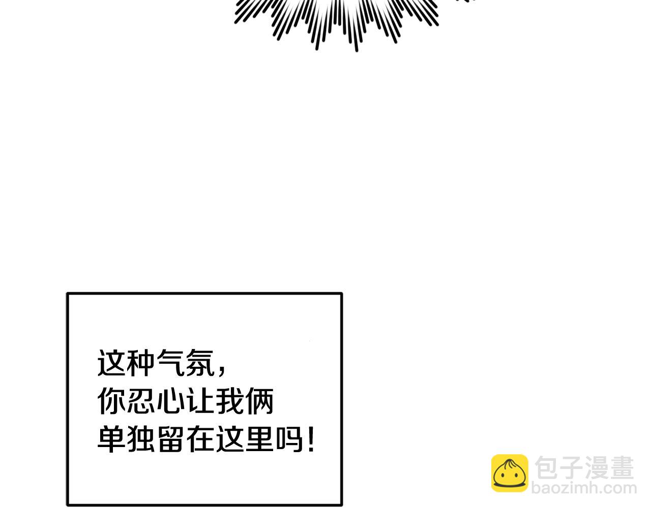 第54话 留在这里164