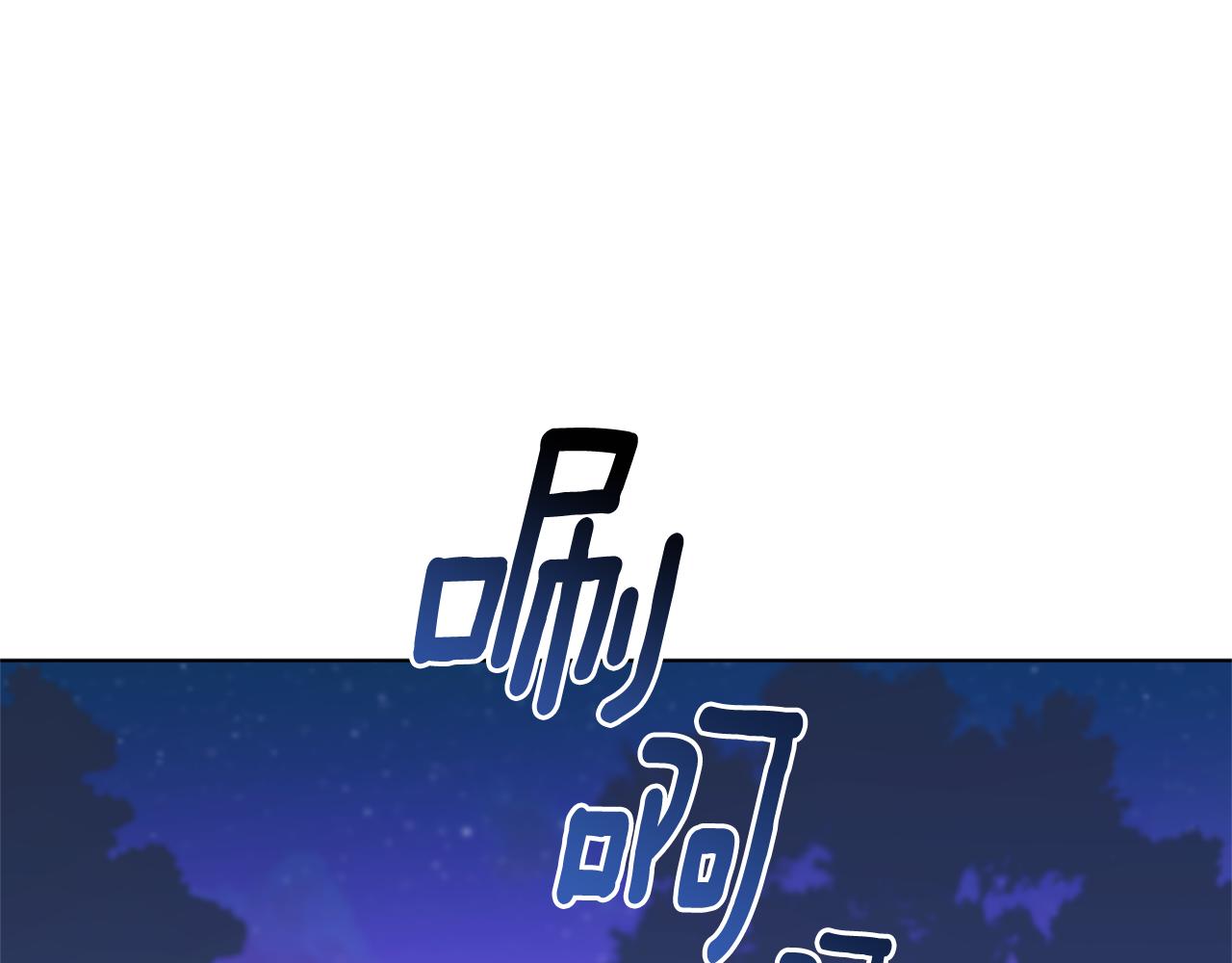 第54话 留在这里167