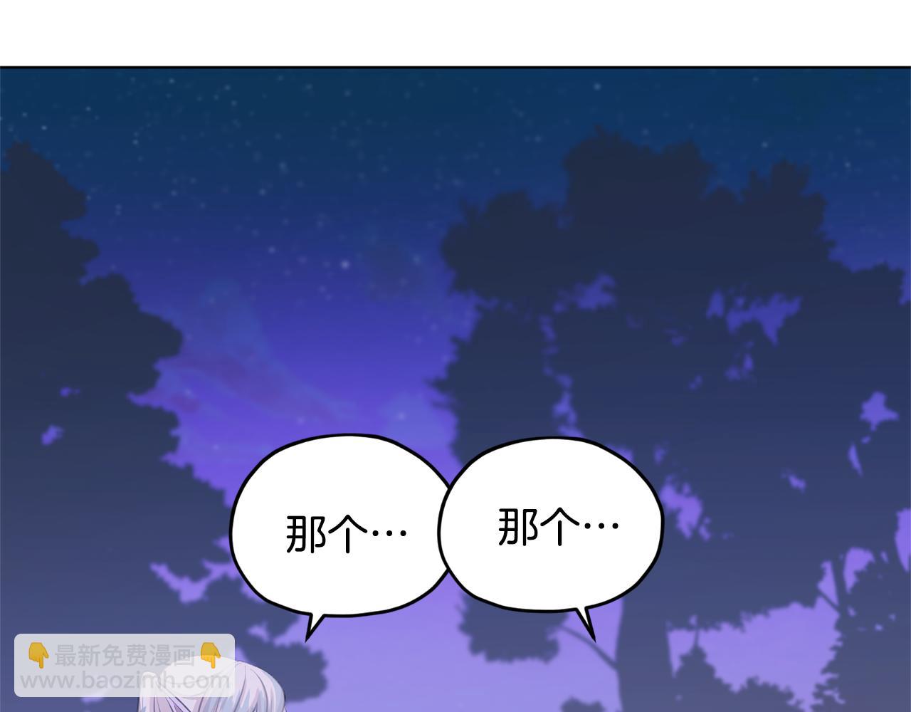 第54话 留在这里171