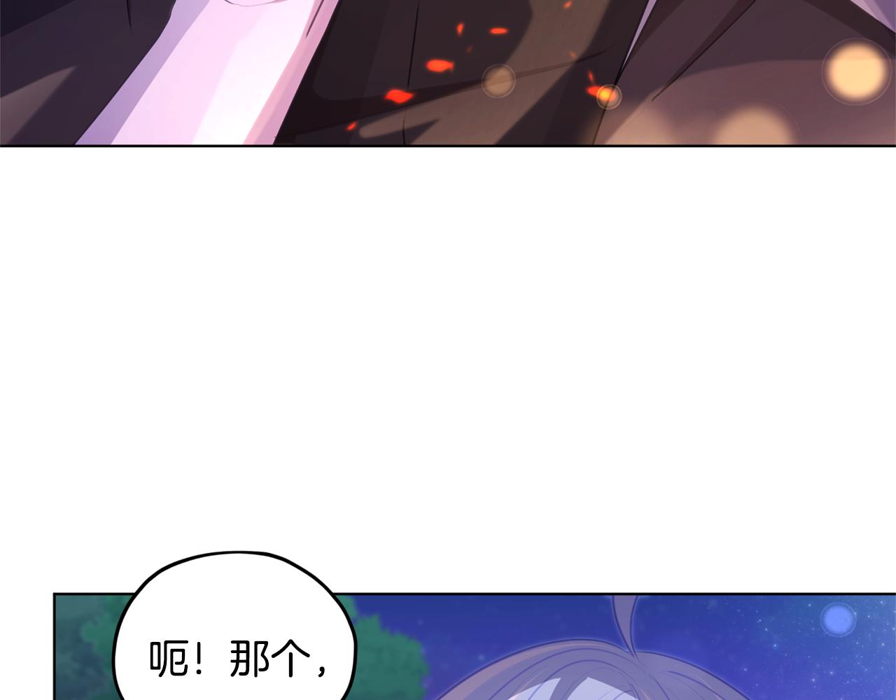 第54话 留在这里177