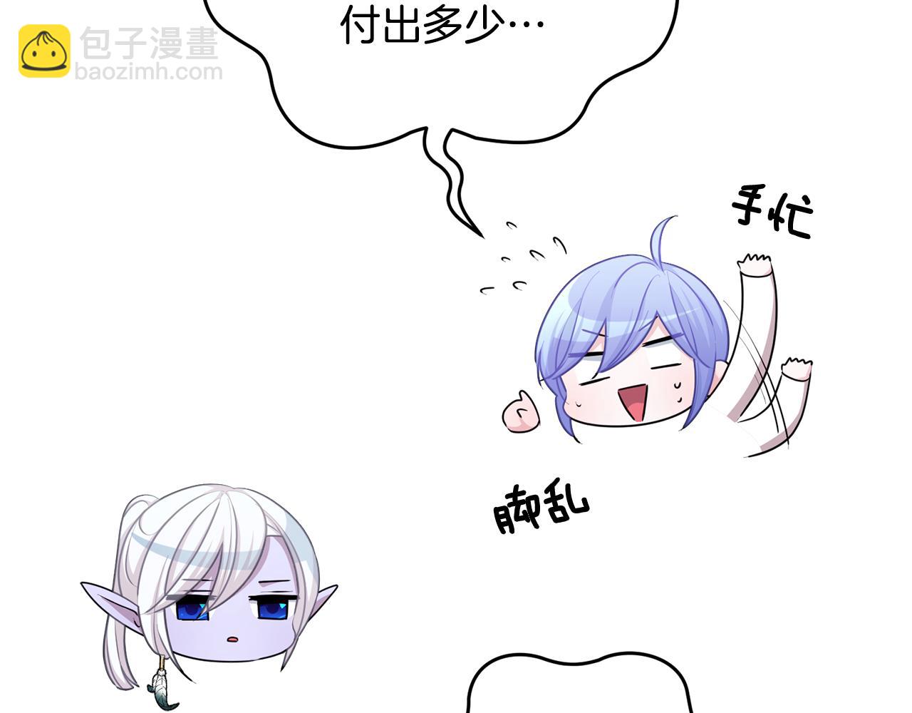 第54话 留在这里19