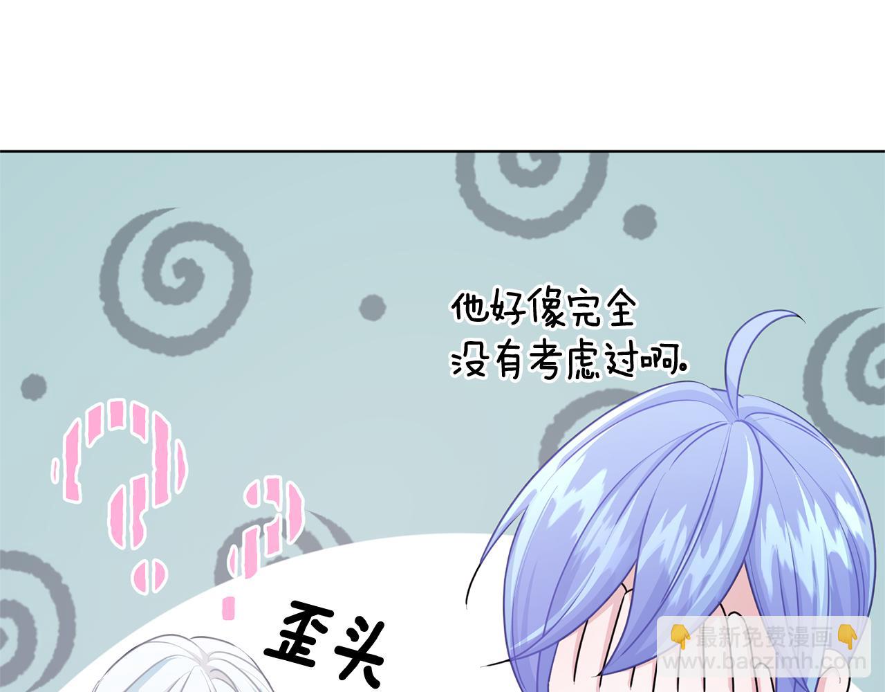第54话 留在这里21