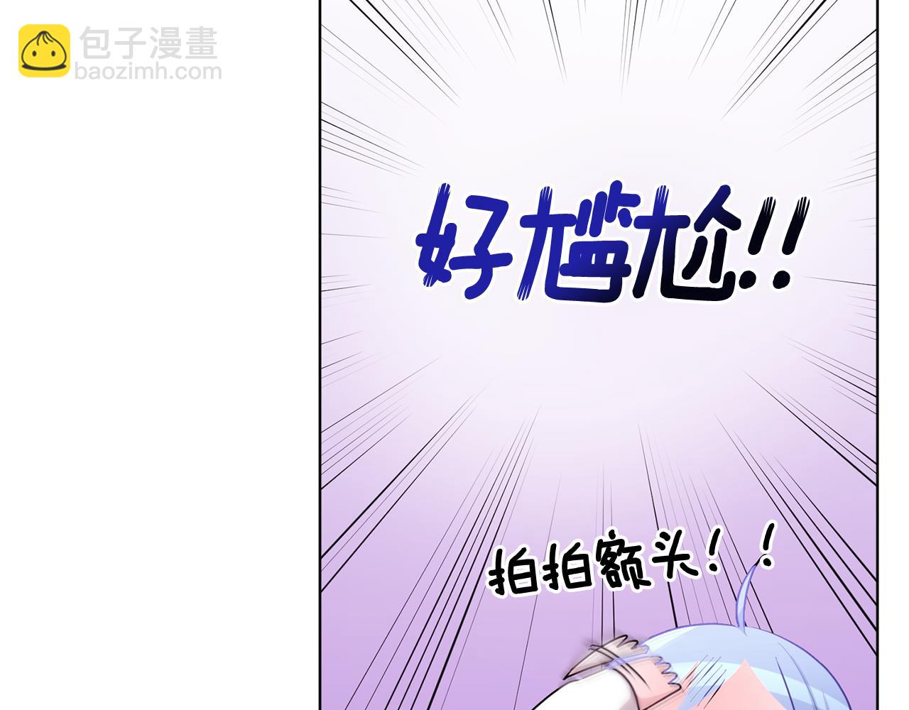 第54话 留在这里24