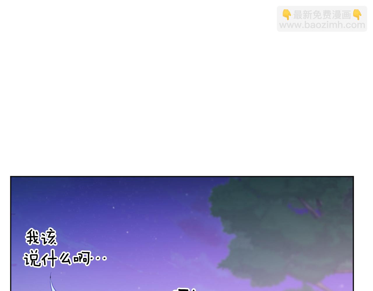 第54话 留在这里26