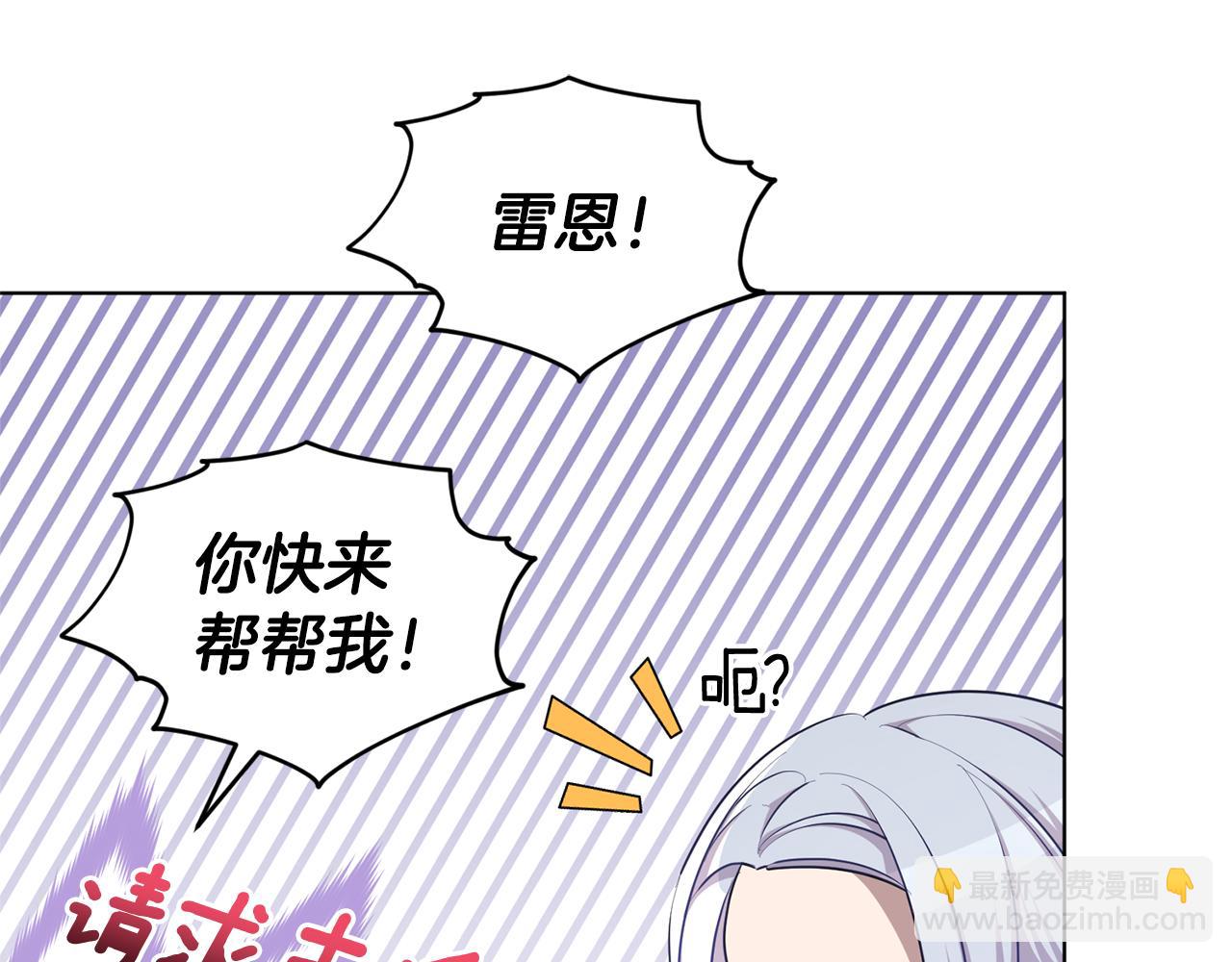 第54话 留在这里28