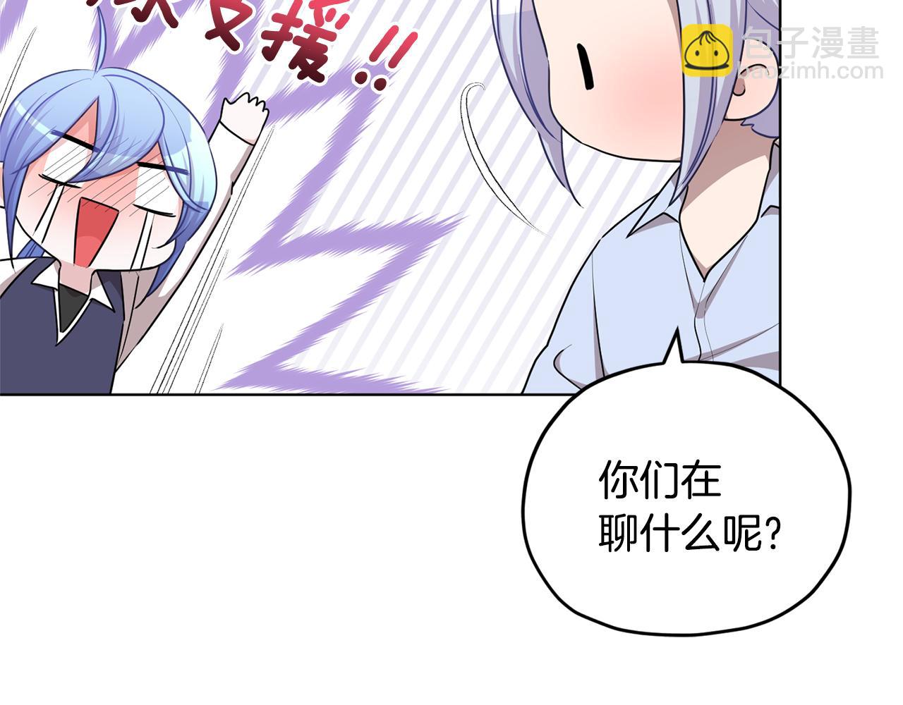 第54话 留在这里29