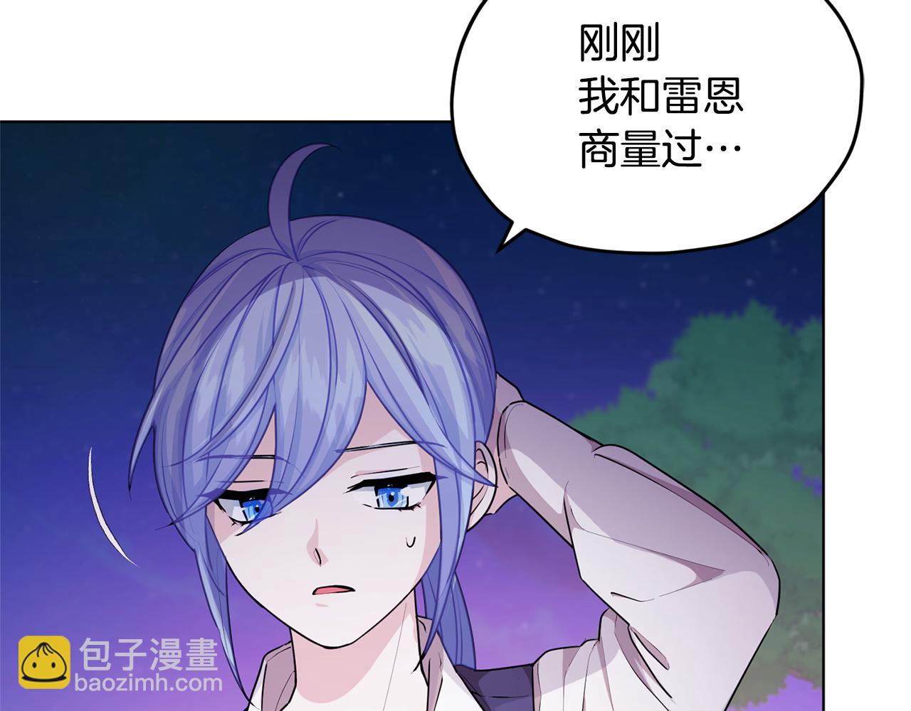 第54话 留在这里3