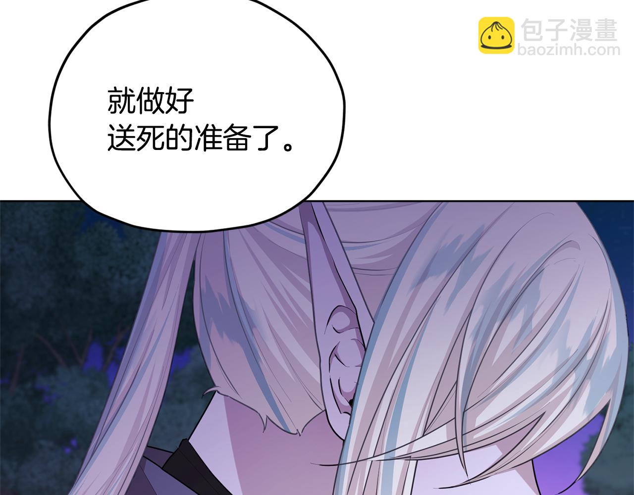 第54话 留在这里32