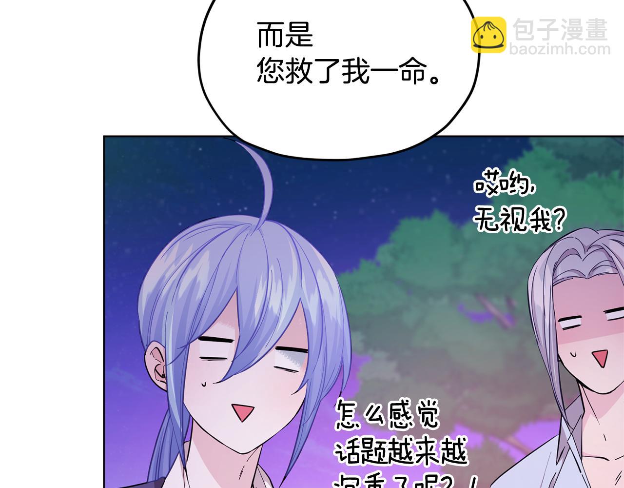 第54话 留在这里34
