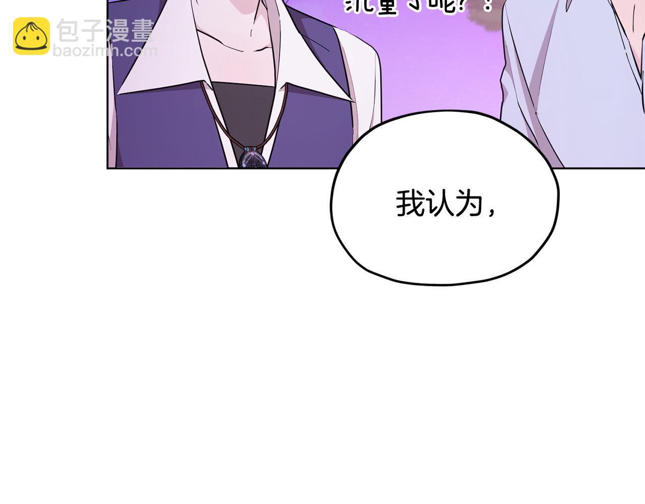 第54话 留在这里35