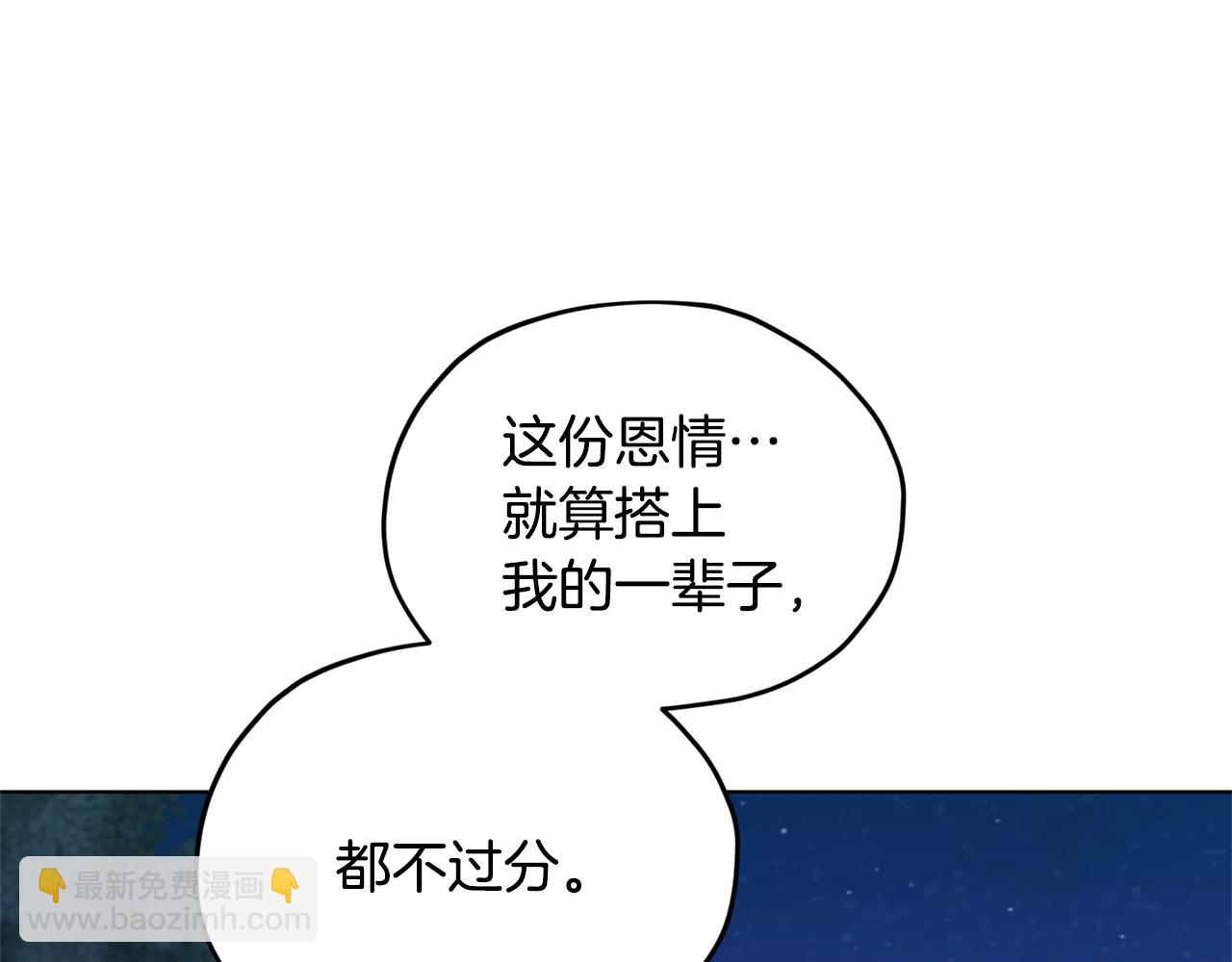 第54话 留在这里36