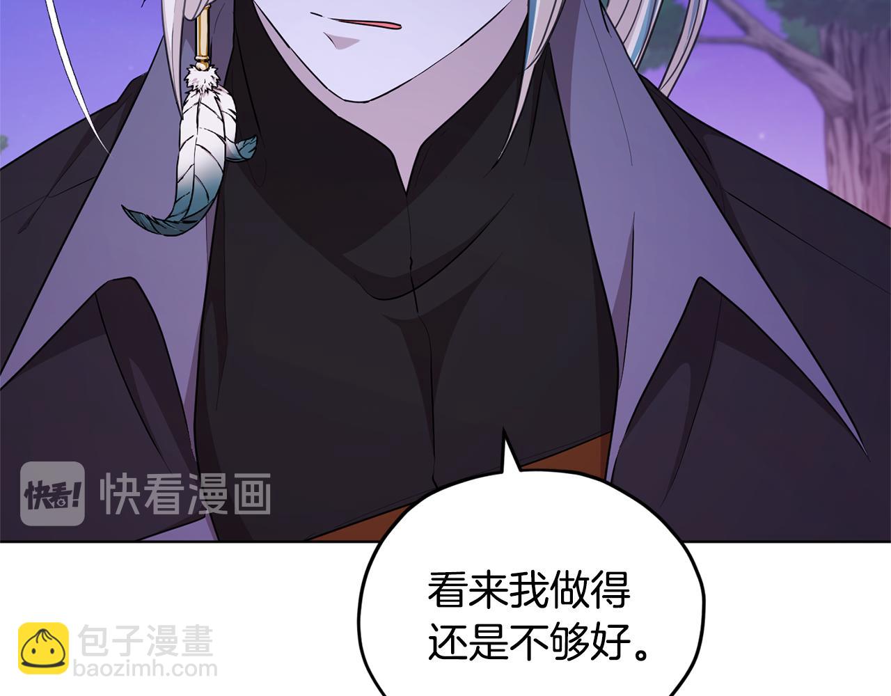 第54话 留在这里48