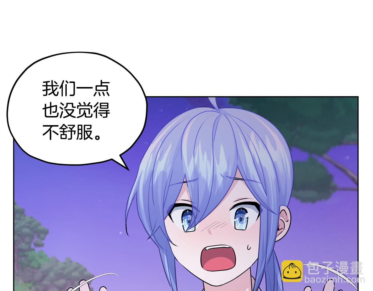 第54话 留在这里54