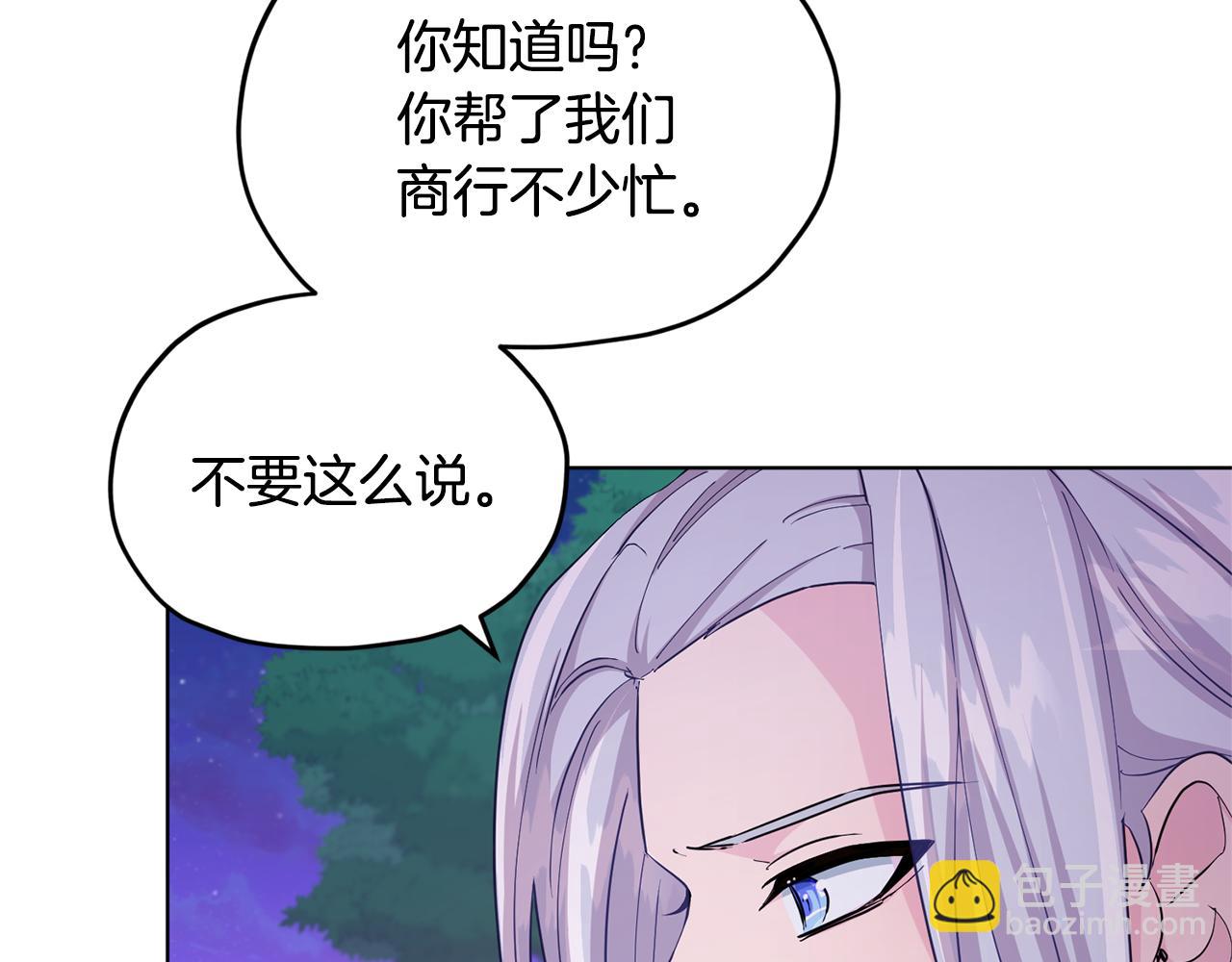 第54话 留在这里56