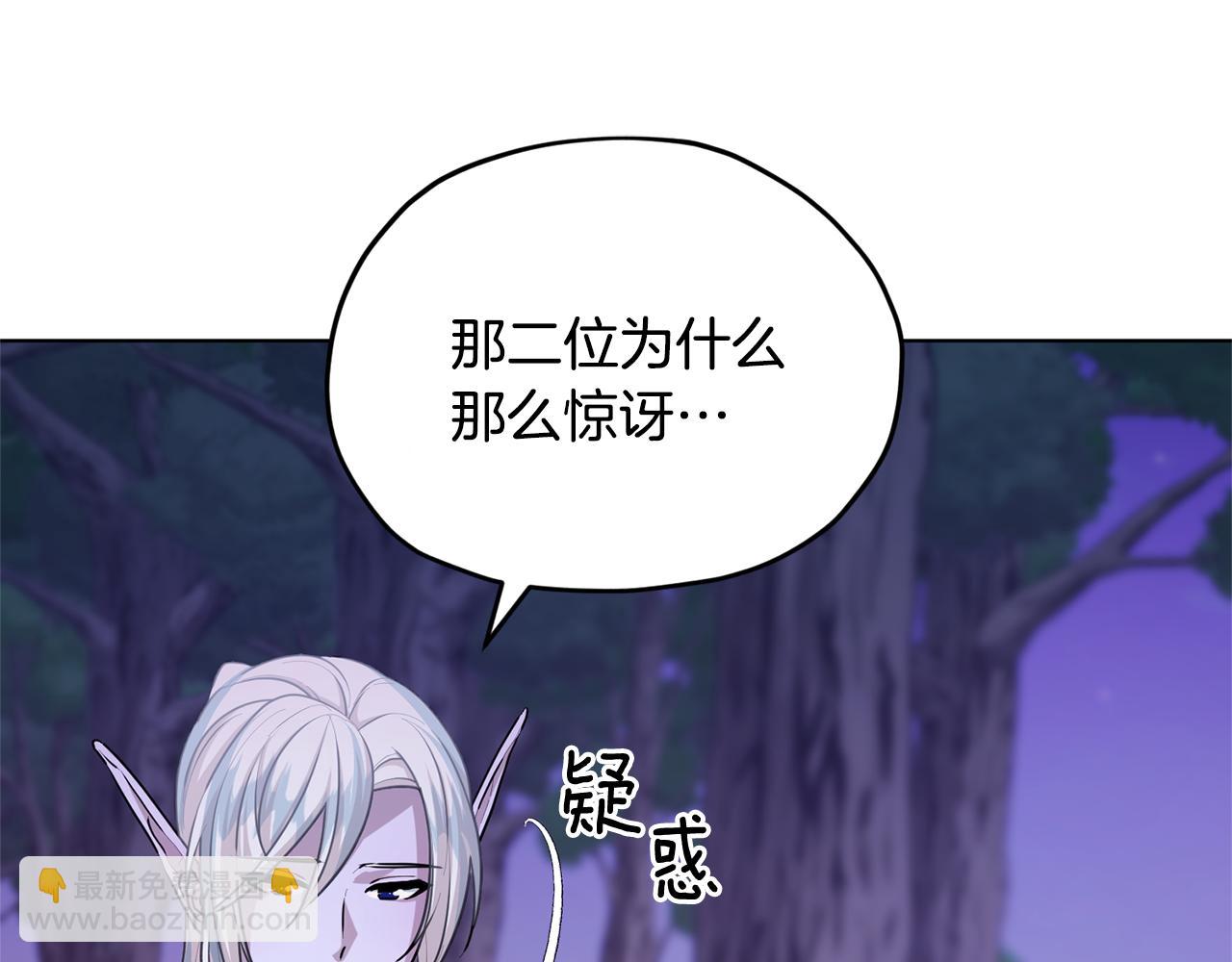 第54话 留在这里59