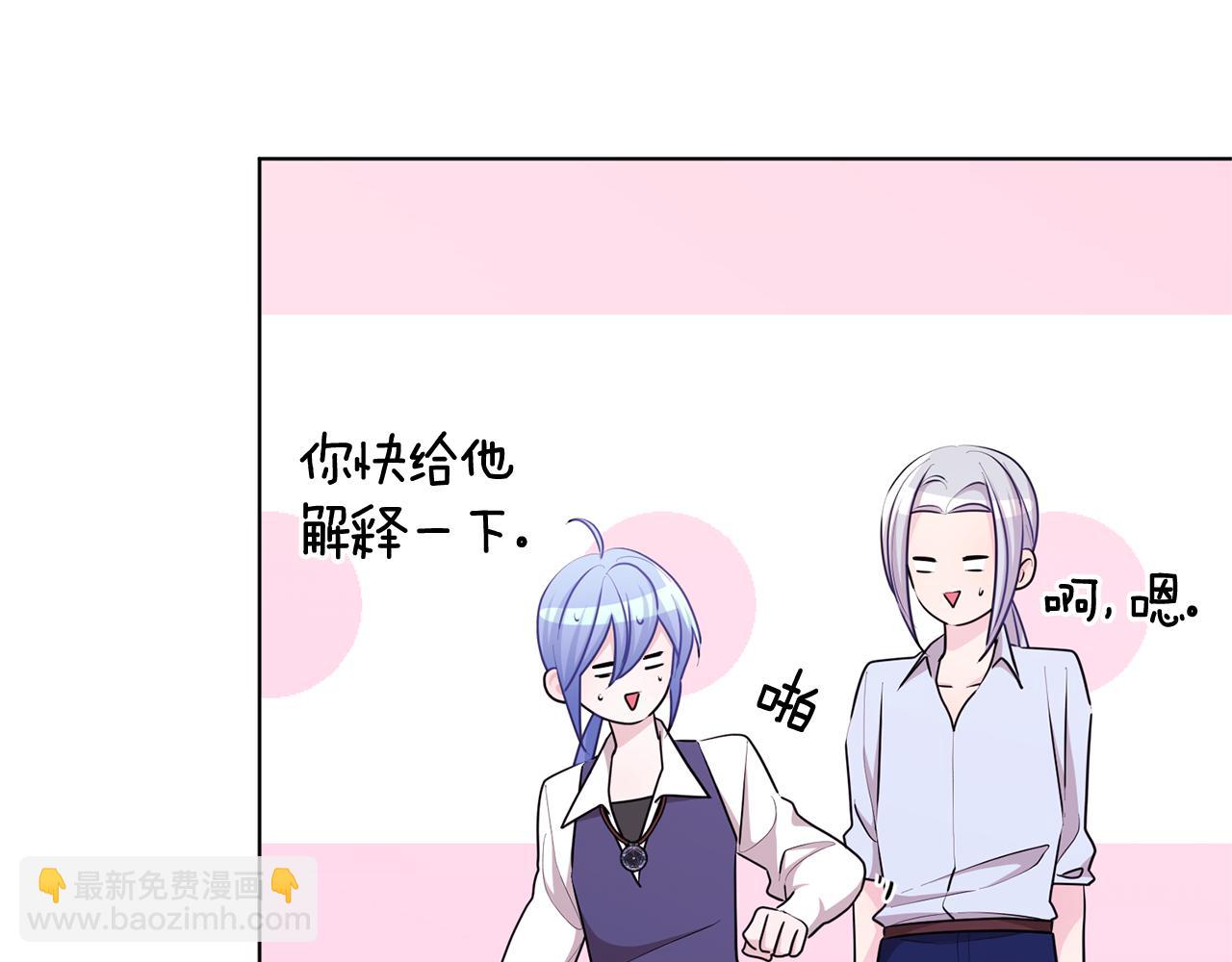 第54话 留在这里61