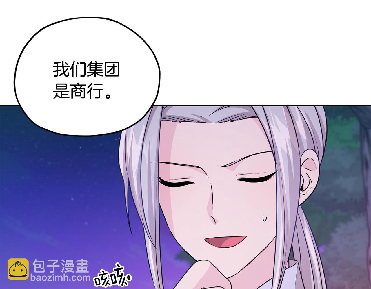 第54话 留在这里63