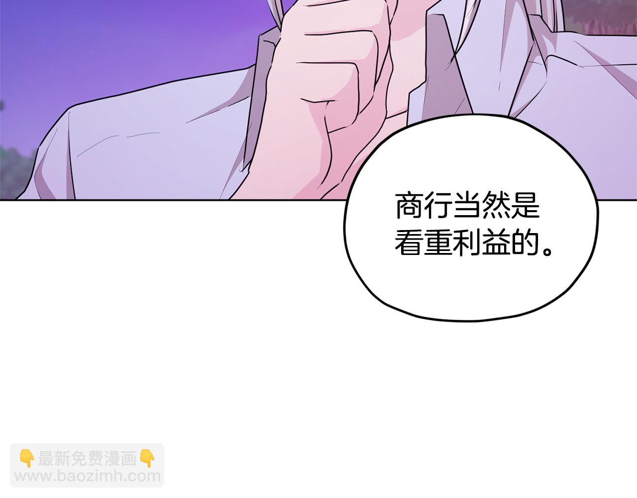 第54话 留在这里64