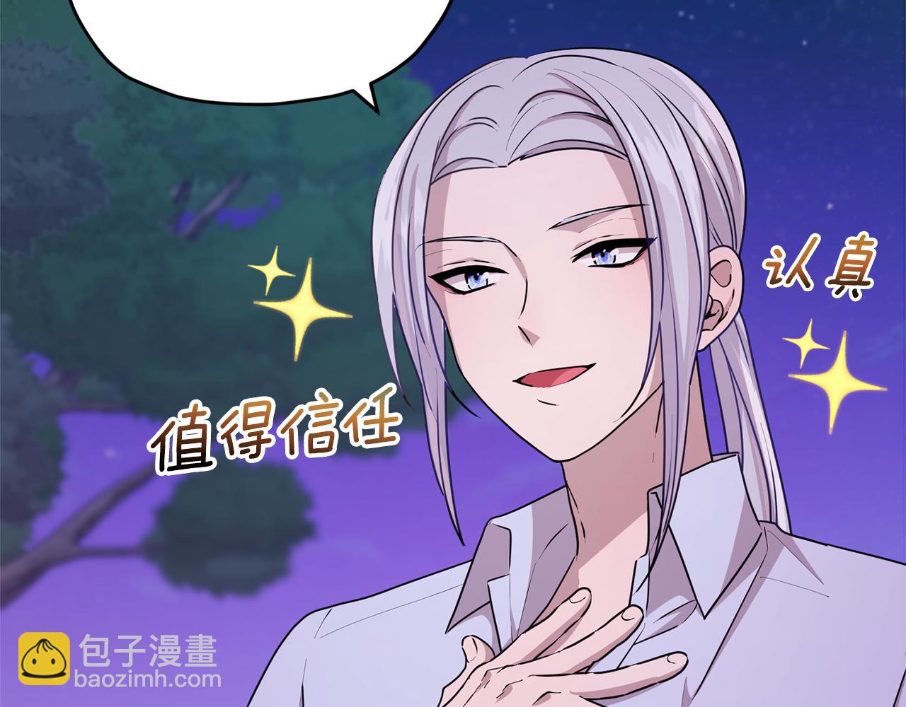 第54话 留在这里67