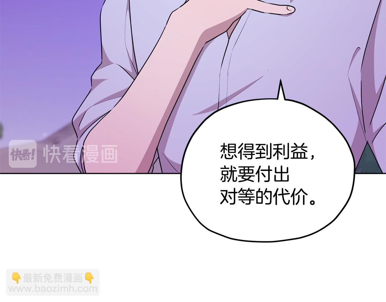 第54话 留在这里68