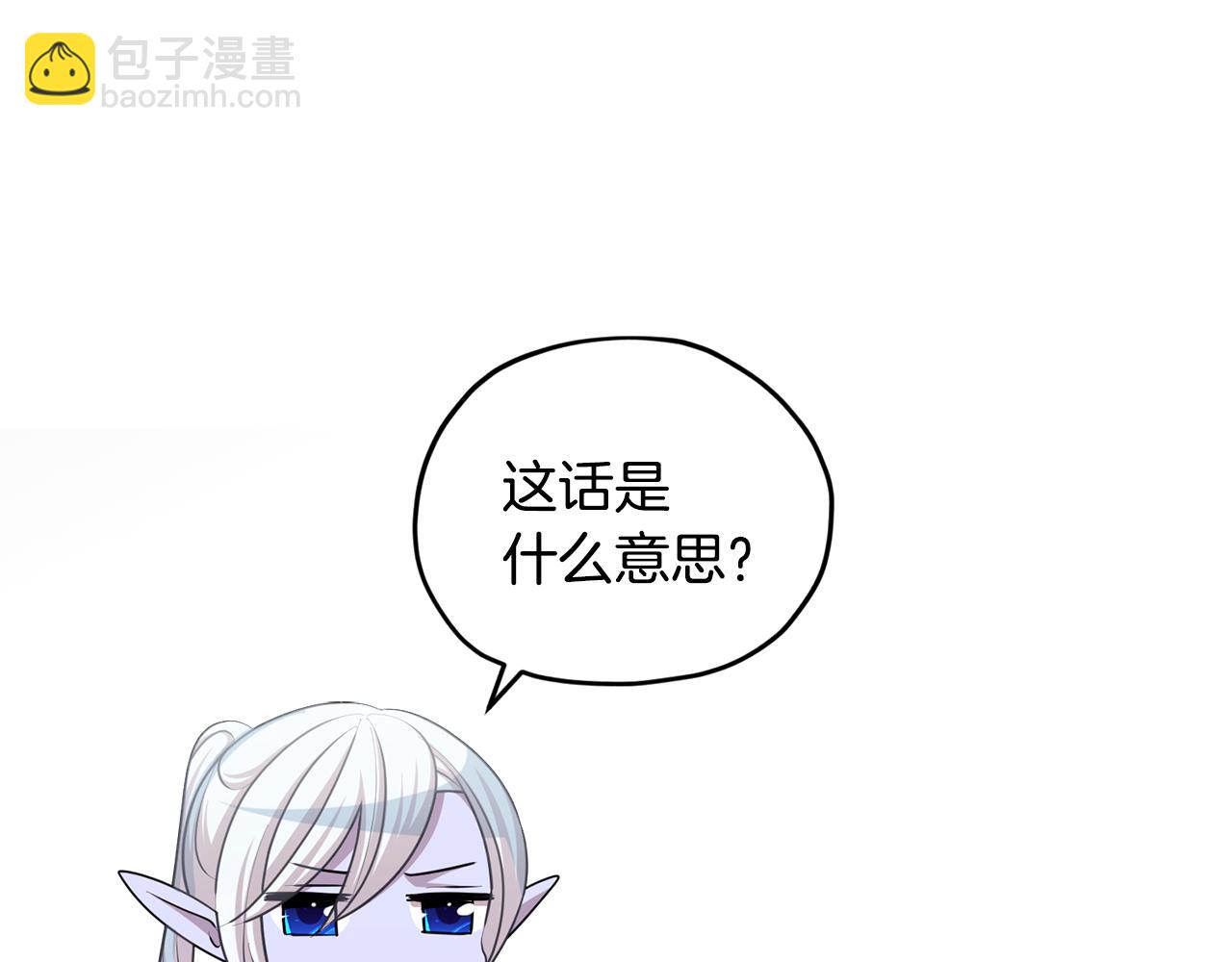 第54话 留在这里69