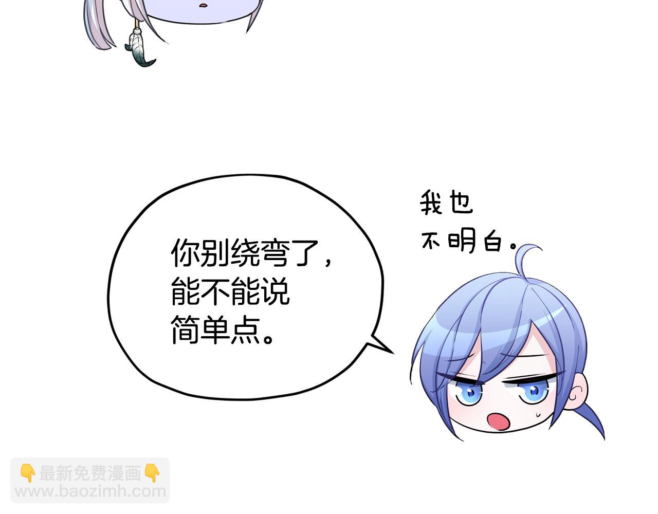 第54话 留在这里70
