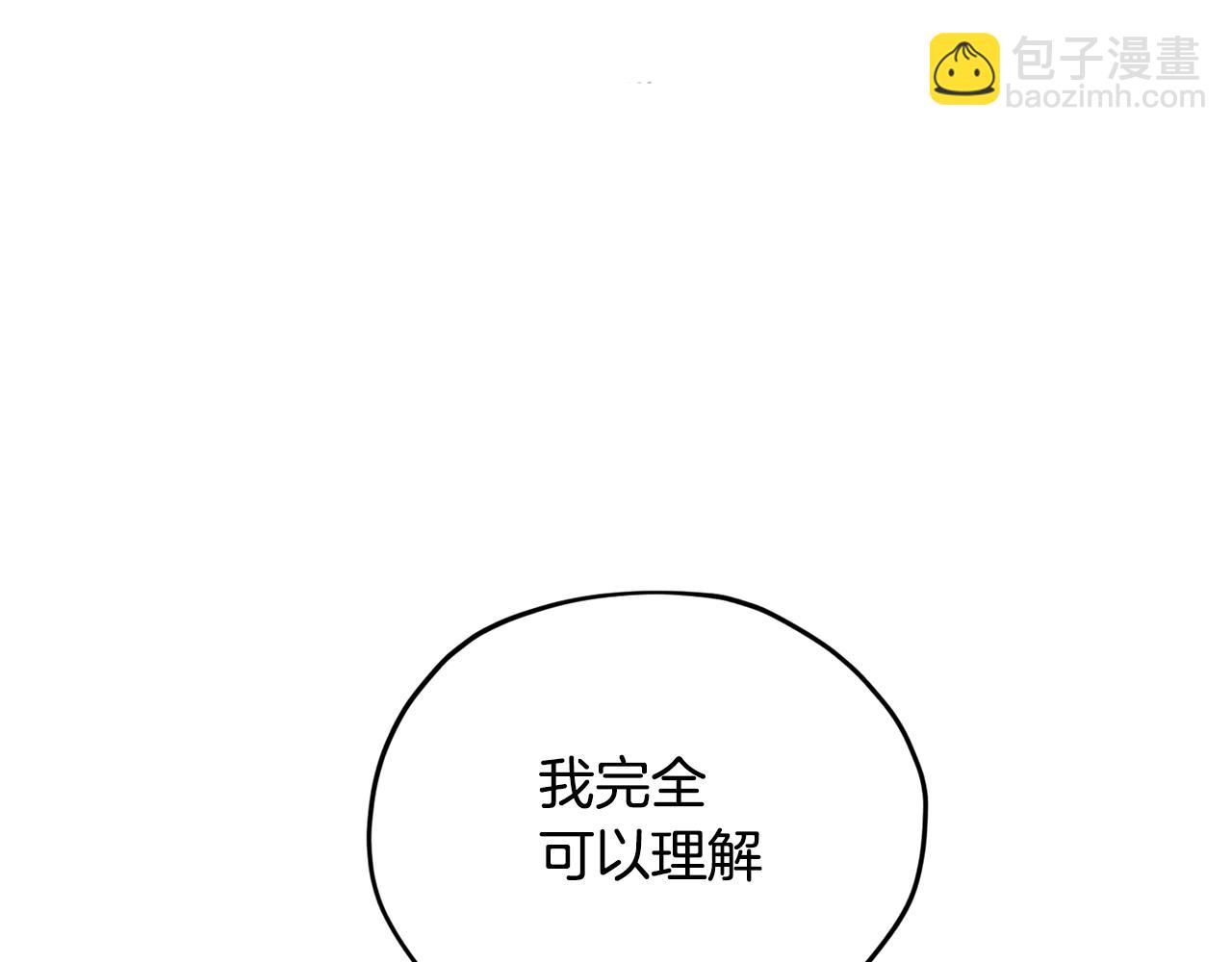 第54话 留在这里71