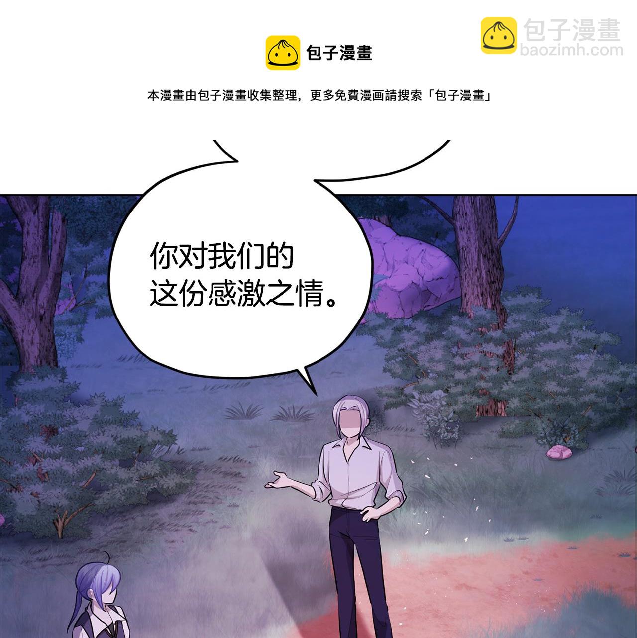第54话 留在这里72